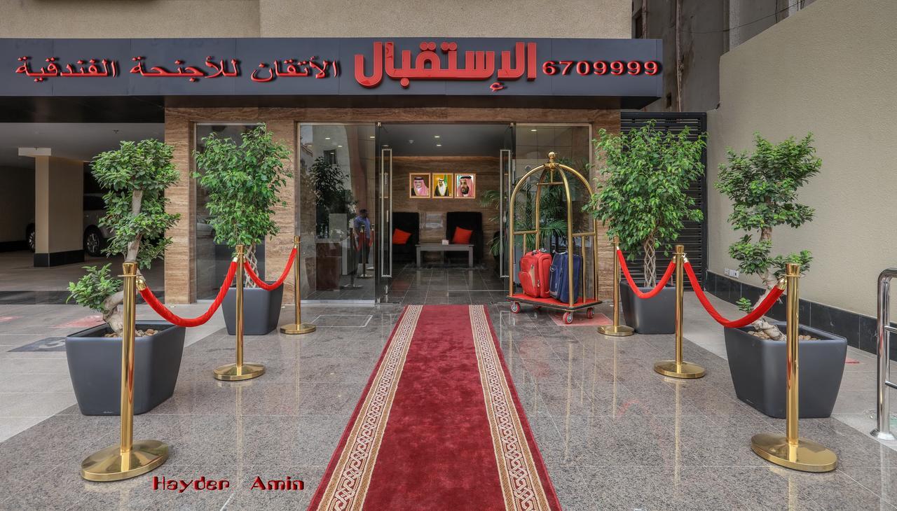 Al Itqan For Serviced Apartments Τζέντα Εξωτερικό φωτογραφία